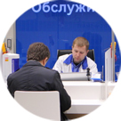 Наши преимущества-4